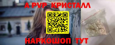 дживик Волгодонск