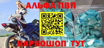 дживик Волгодонск