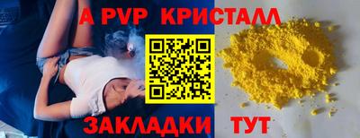 гашишное масло Гатчина