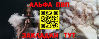 молекула духа Волжск