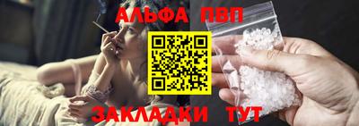 героин Абакан