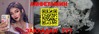 молекула духа Волжск
