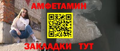 молекула духа Волжск