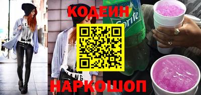 дживик Волгодонск