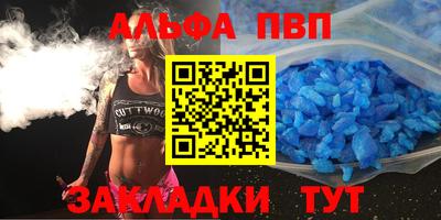 дживик Волгодонск