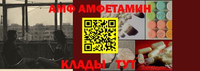 молекула духа Волжск