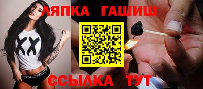 молекула духа Волжск