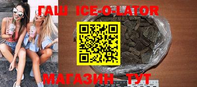 дживик Волгодонск