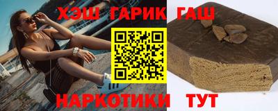 гашишное масло Гатчина