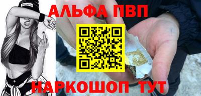 дживик Волгодонск