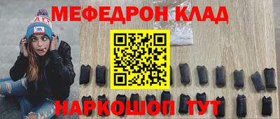молекула духа Волжск