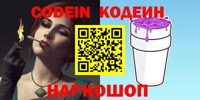 молекула духа Волжск