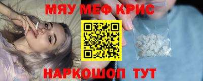 молекула духа Волжск