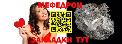 молекула духа Волжск