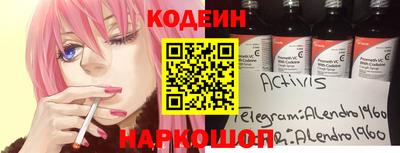 молекула духа Волжск