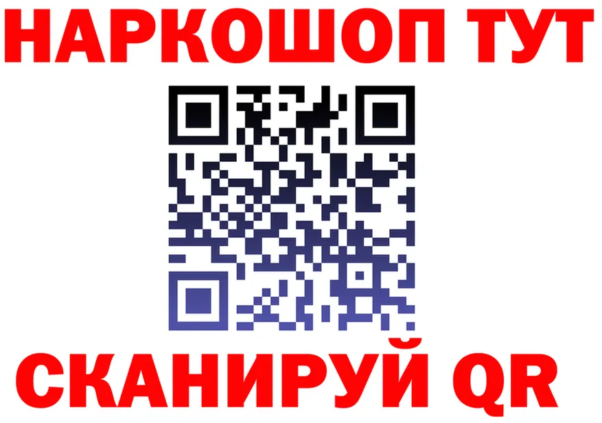 БУТИРАТ вода зеркало дарк нет KRAKEN Елизово