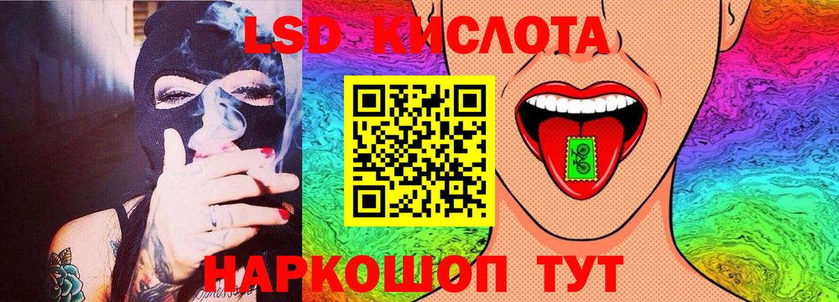 LSD-25 экстази ecstasy Елизово