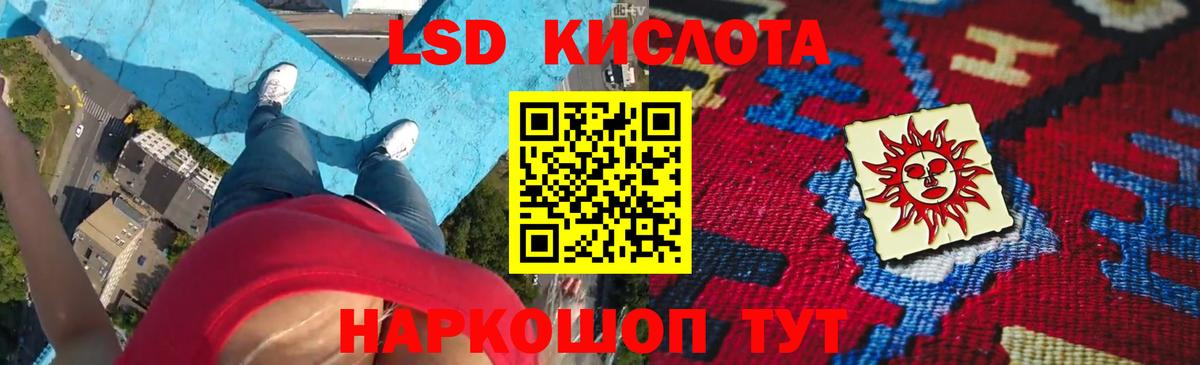 Лсд 25 экстази ecstasy Елизово