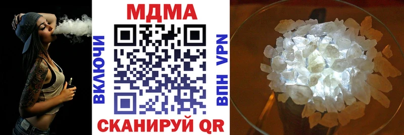 MDMA молли  Елизово 