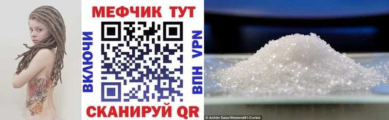 МЯУ-МЯУ мяу мяу  где найти наркотики  Елизово 