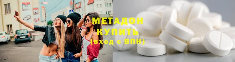 Метадон белоснежный  гидра как зайти  Елизово 