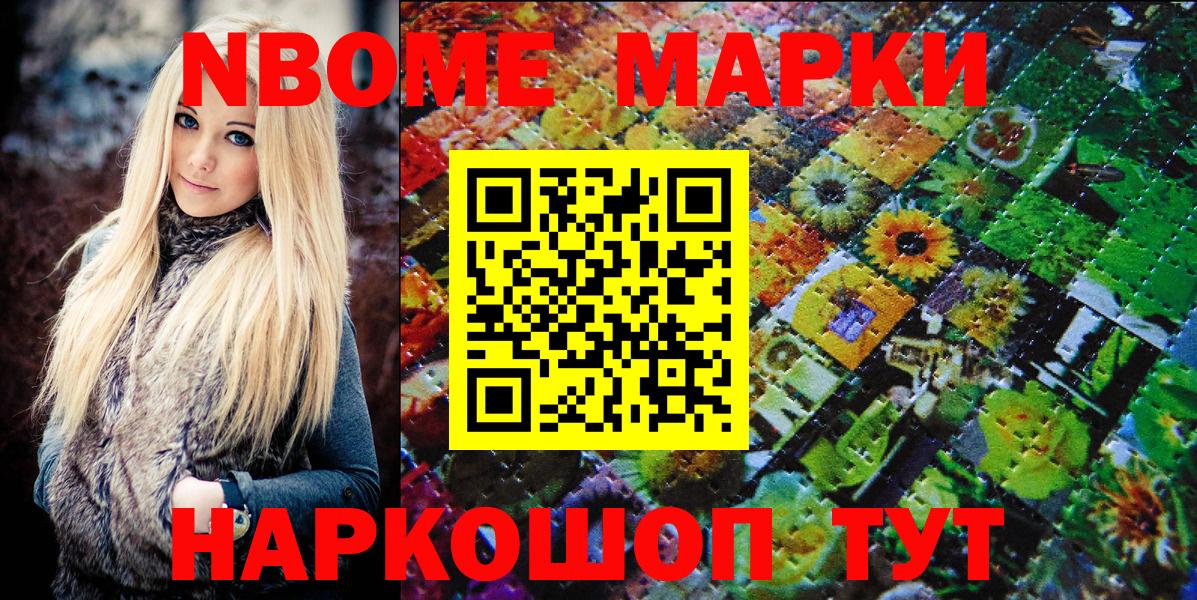 Канабис  ГАШ  Меф   Вход с VPN  Елизово  Меф МЯУ МЯУ 