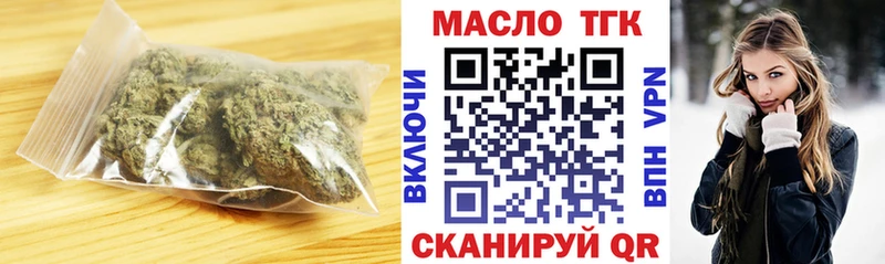 Дистиллят ТГК жижа  Елизово 