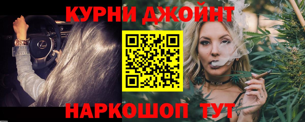 Бошки Шишки VHQ  Каннабис SATIVA & INDICA  Бошки Шишки OG Kush  Вход с VPN  Марихуана Bruce Banner  Елизово 